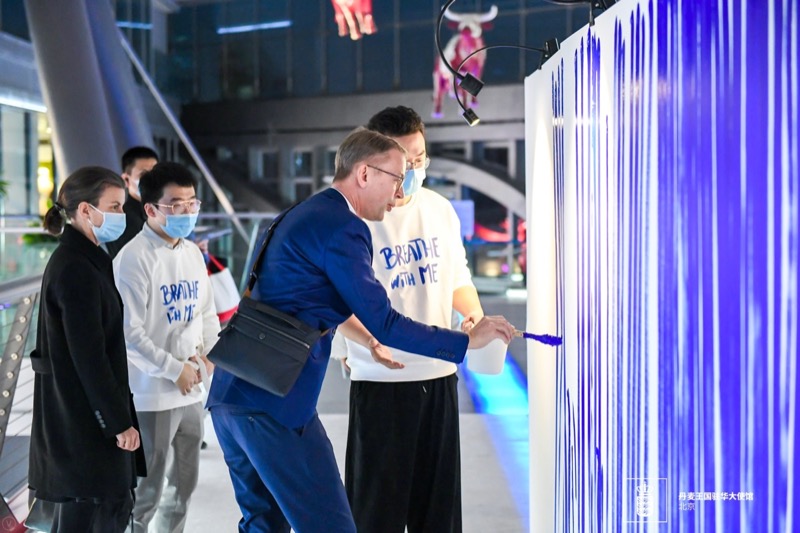 Breathe with Me at TUKKU MAGI