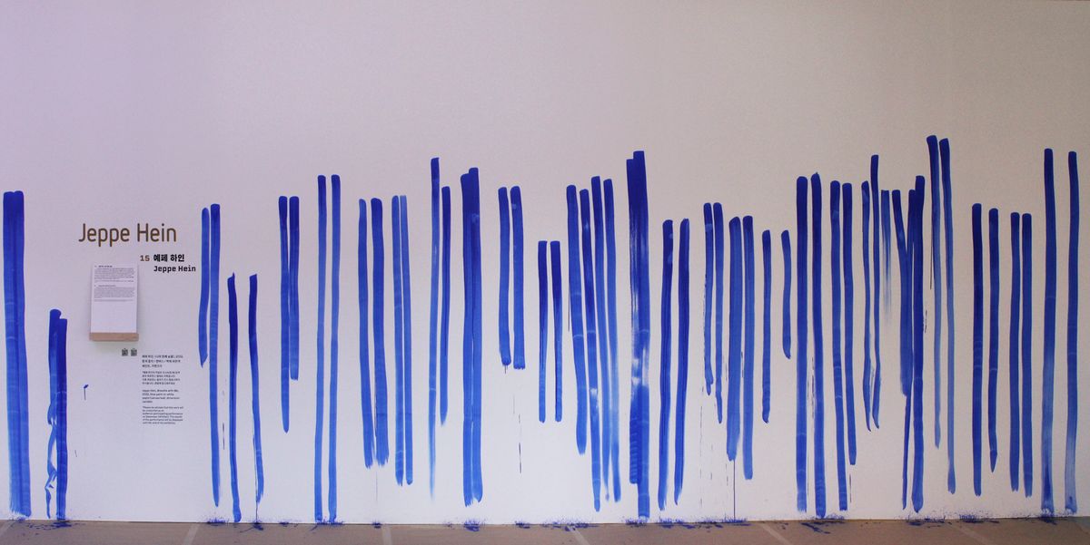 Breathe with Me at Arko Art Center